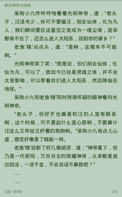 火狐体育官网app下载